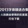 澳门2020开奖结果开奖记录app官方版下载-澳门2020