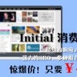 word怎么删除分页符(下一页)